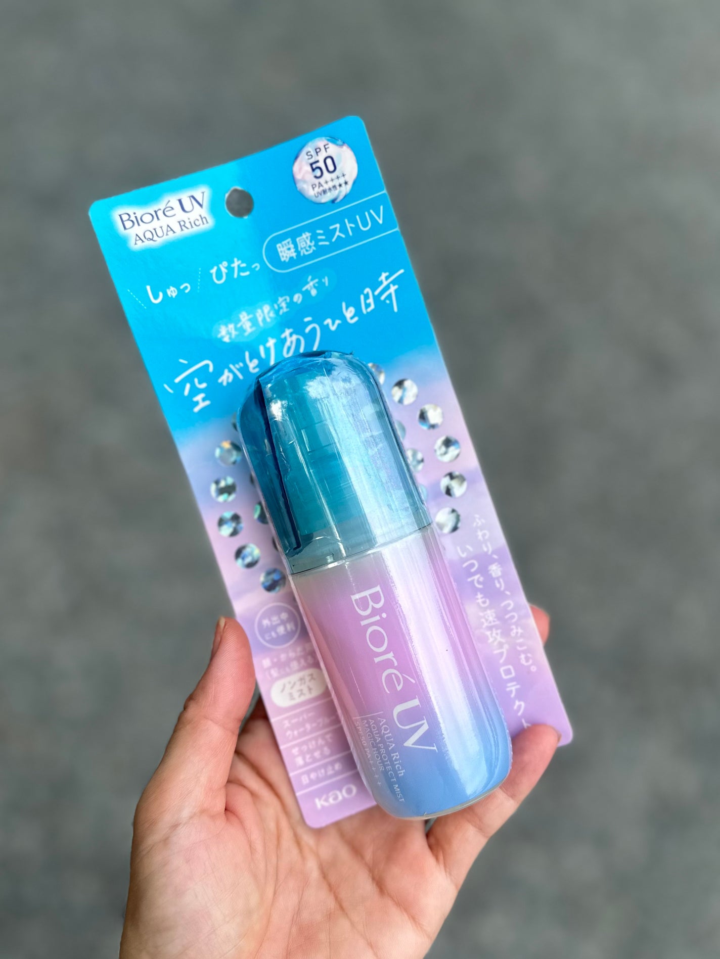 ビオレUV アクアリッチ アクアプロテクトミスト マジックアワー/ビオレ/日焼け止めミスト・スプレーを使ったクチコミ(1枚目)