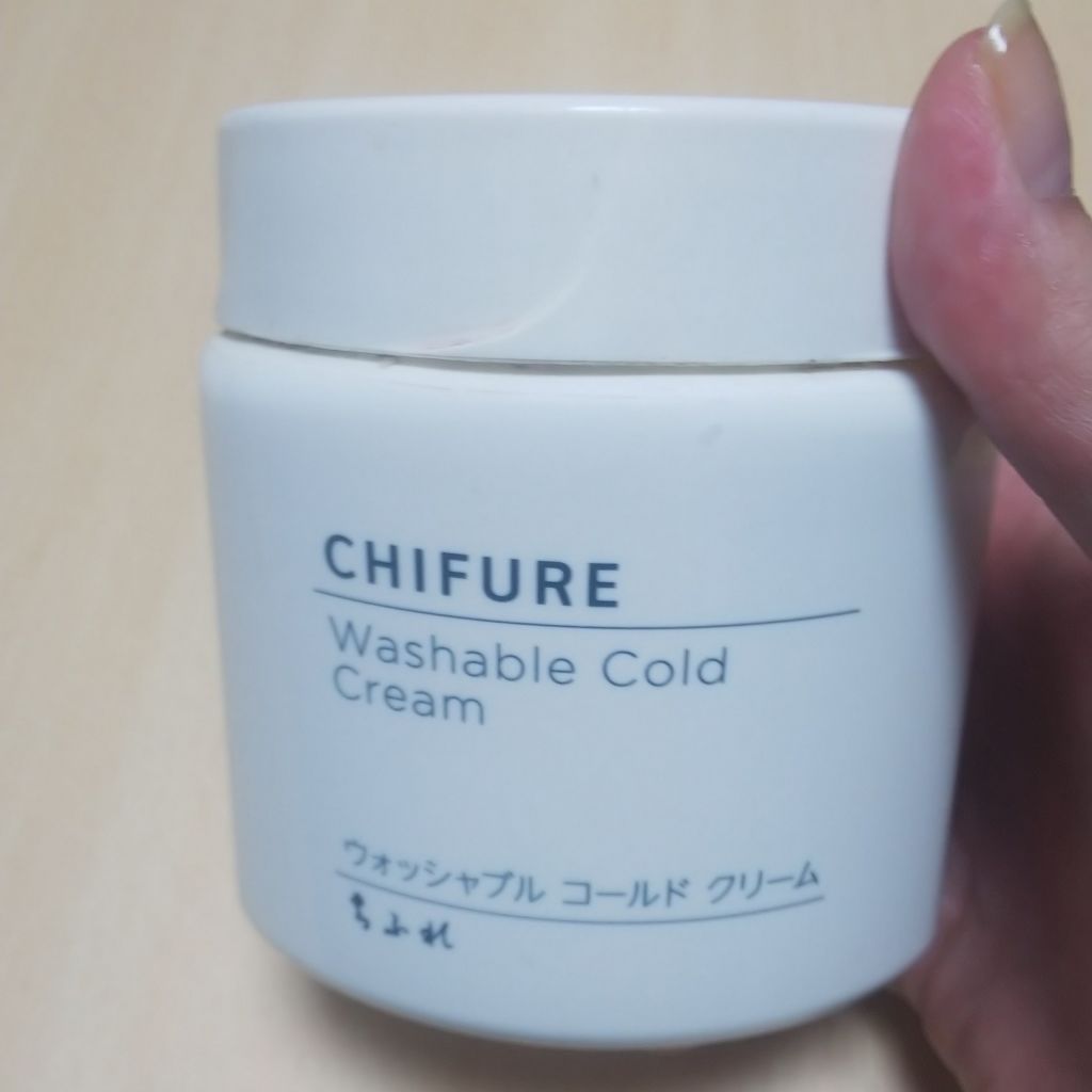 ウォッシャブル コールド クリーム/ちふれ/クレンジングクリームを使ったクチコミ(1枚目)