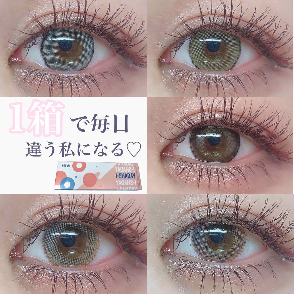 i-shaday(アイシャデ―)/蜜のレンズ/カラーコンタクトレンズを使ったクチコミ(1枚目)