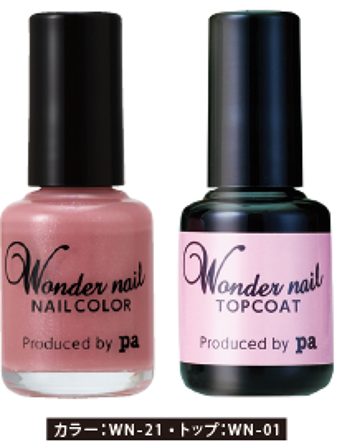 pa ワンダーネイル 2ステップセット WN-S04
