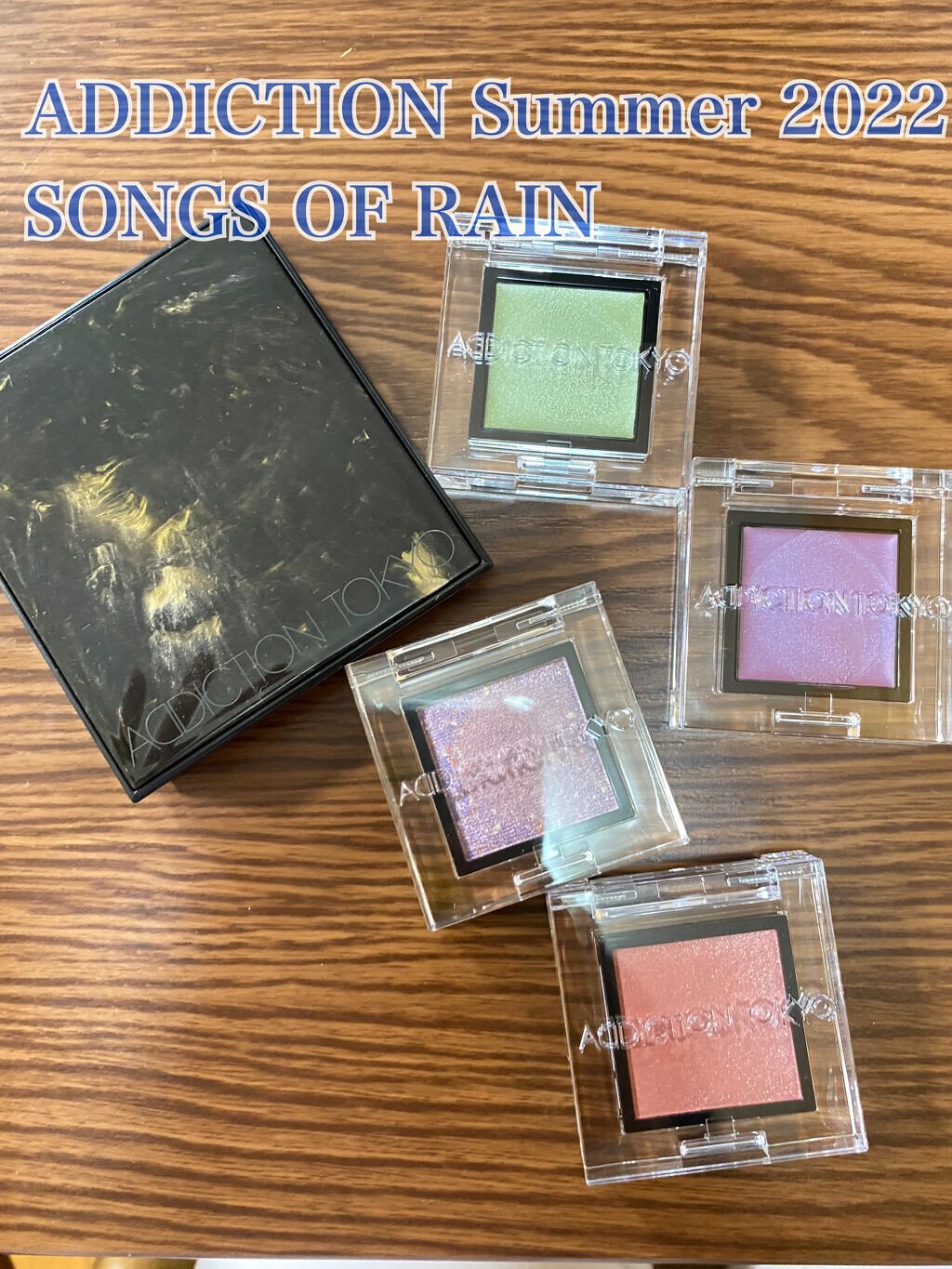 アディクション ザ アイシャドウ ソングス オブ レイン /ADDICTION/単色アイシャドウを使ったクチコミ（1枚目）