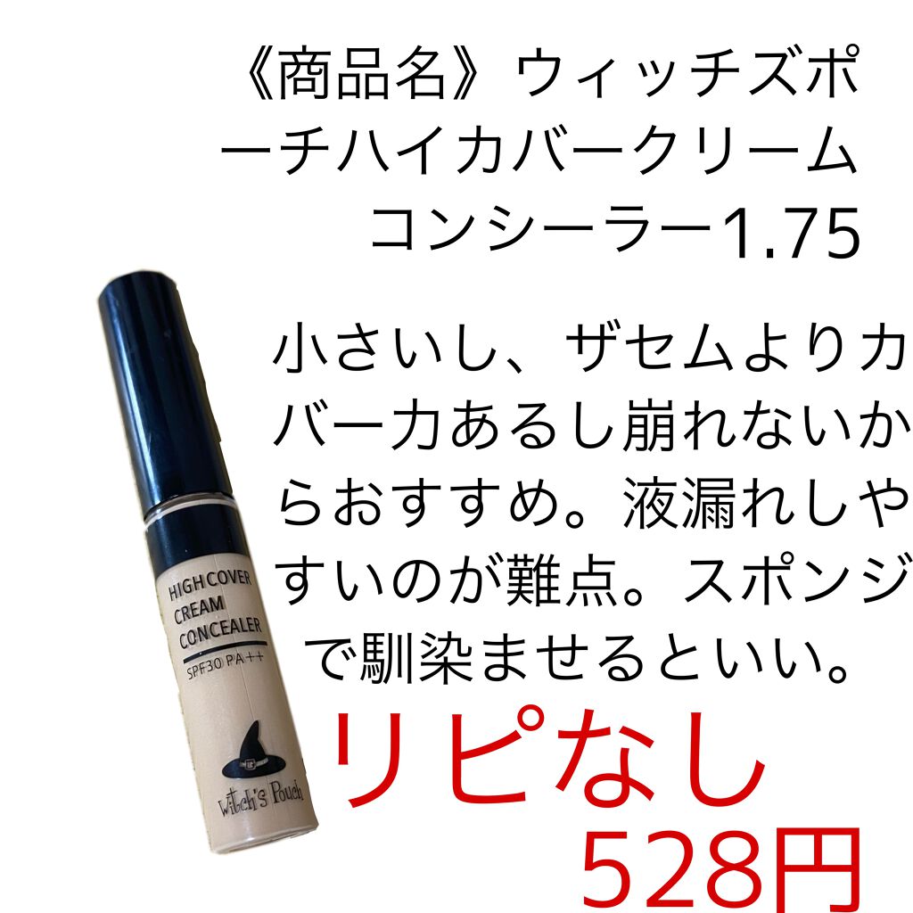 ノーセバム ミネラルパウダー/innisfree/ルースパウダーを使ったクチコミ(5枚目)