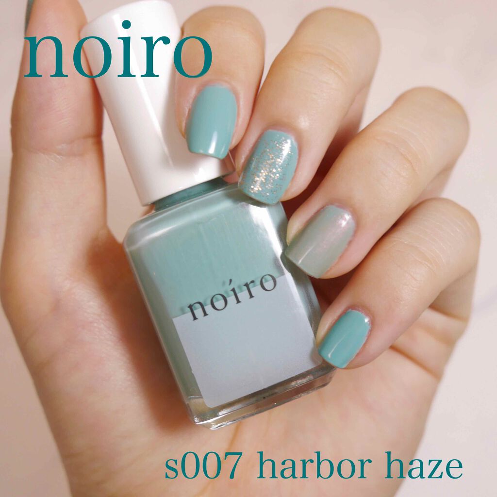 ネイルカラー S007 harbor haze/noiro/マニキュアを使ったクチコミ（1枚目）
