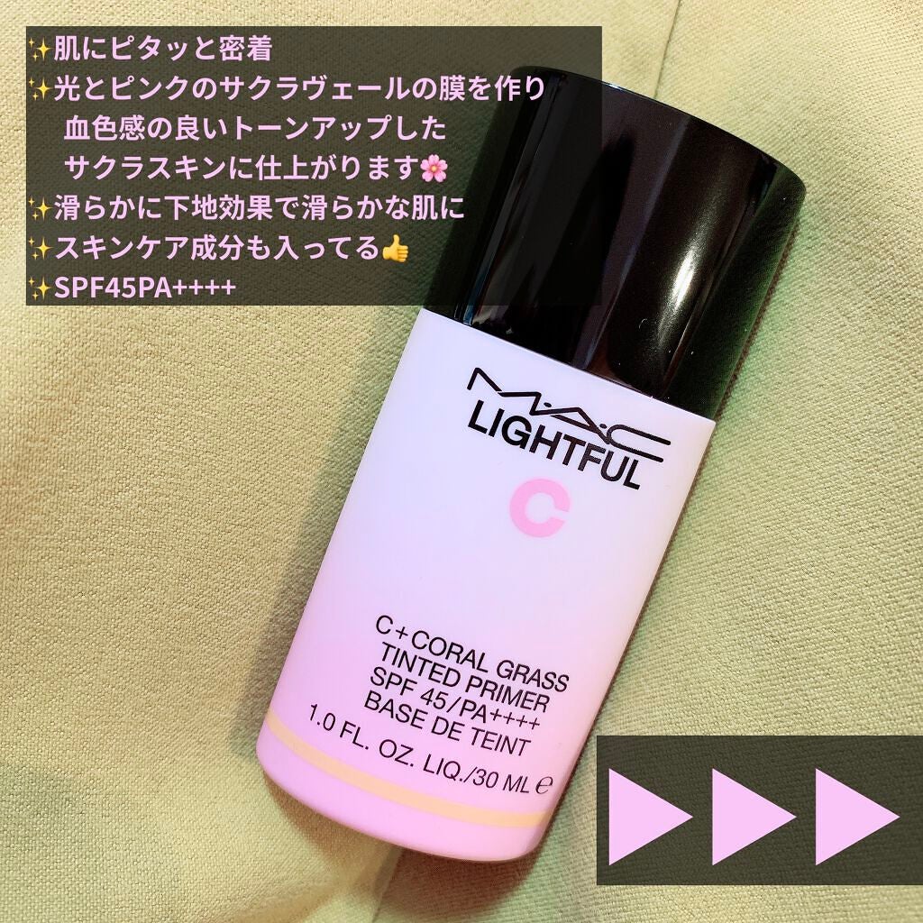 ライトフル C+ティンティッド プライマーSPF45(PA++++)/M・A・C/化粧下地を使ったクチコミ(2枚目)