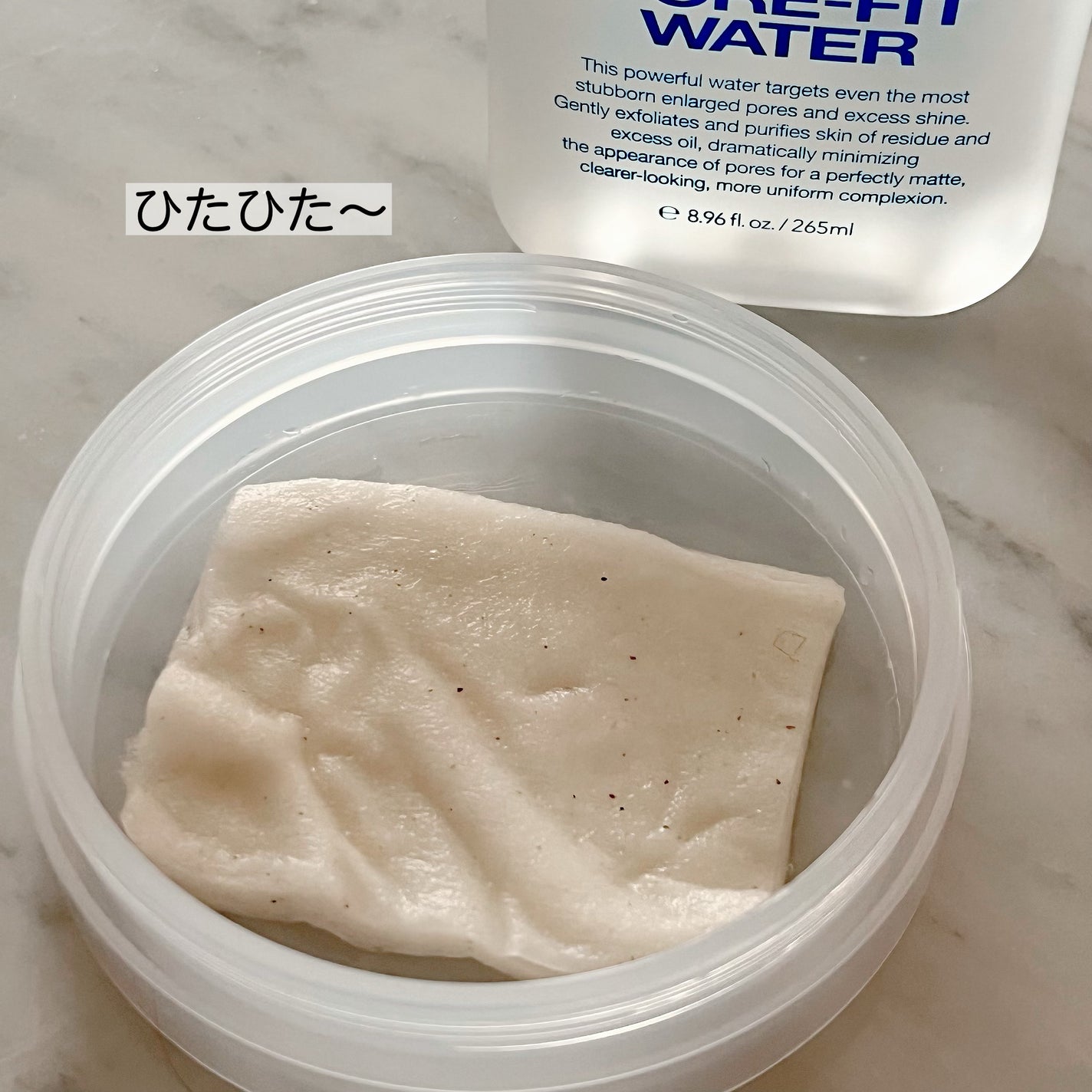 ポアフィットウォータートナー/Feld Apotheke/化粧水を使ったクチコミ(7枚目)