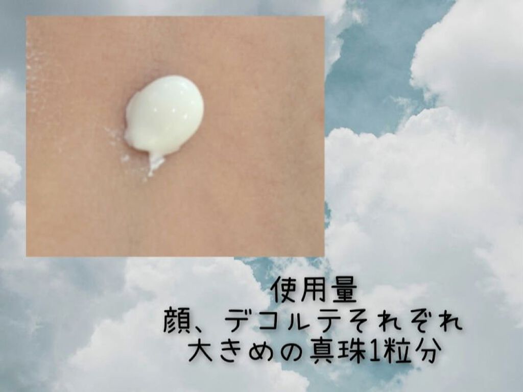 スキンプロテクター DX/ホワイトショット/日焼け止めクリームを使ったクチコミ（3枚目）