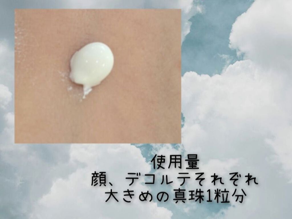 スキンプロテクター DX/ホワイトショット/日焼け止めクリームを使ったクチコミ(3枚目)