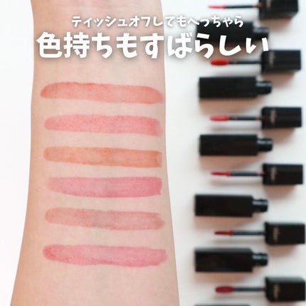 ネンマクフェイク リキッド/Visée/口紅を使ったクチコミ(7枚目)