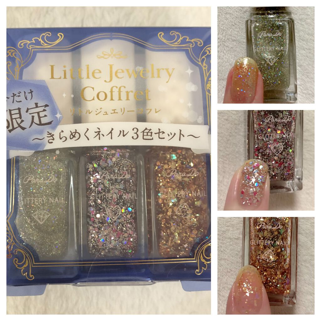 リトルジュエリーコフレ/パラドゥ/マニキュアを使ったクチコミ(1枚目)