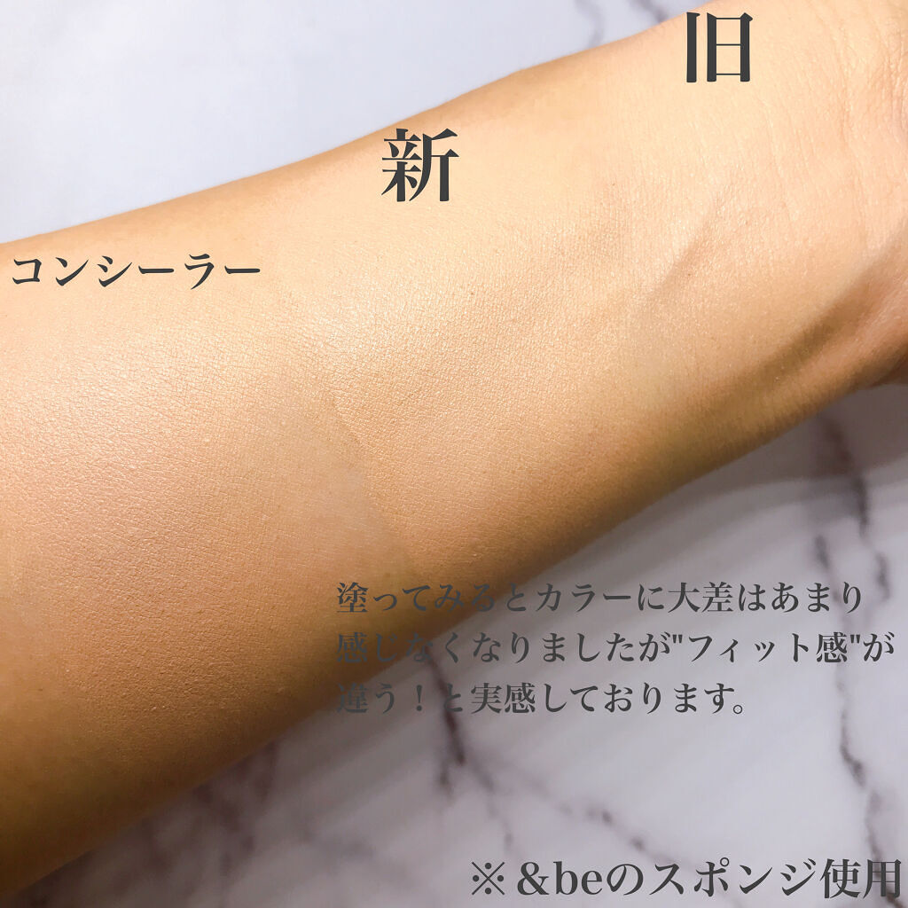 ディオールスキン フォーエヴァー フルイド グロウ/Dior/リキッドファンデーションを使ったクチコミ（3枚目）