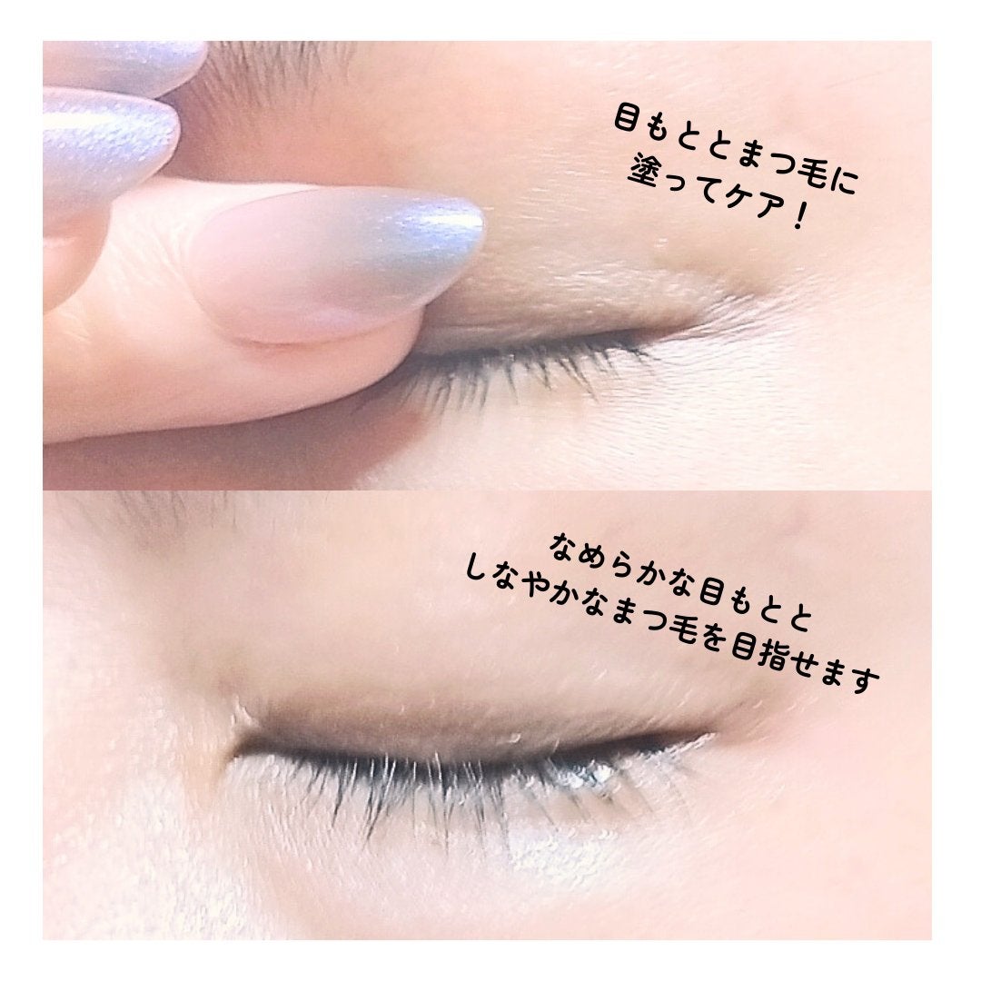 ジュメル アイクリーム/Jumel(ジュメル)/アイケア・アイクリームを使ったクチコミ(4枚目)