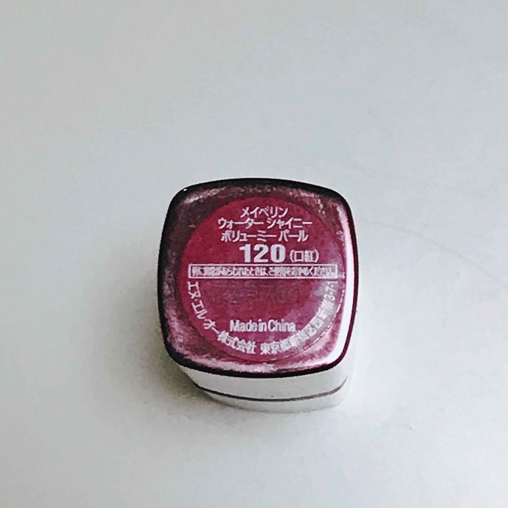 ウォーター シャイニー ボリューミー パール/MAYBELLINE NEW YORK/口紅を使ったクチコミ（2枚目）