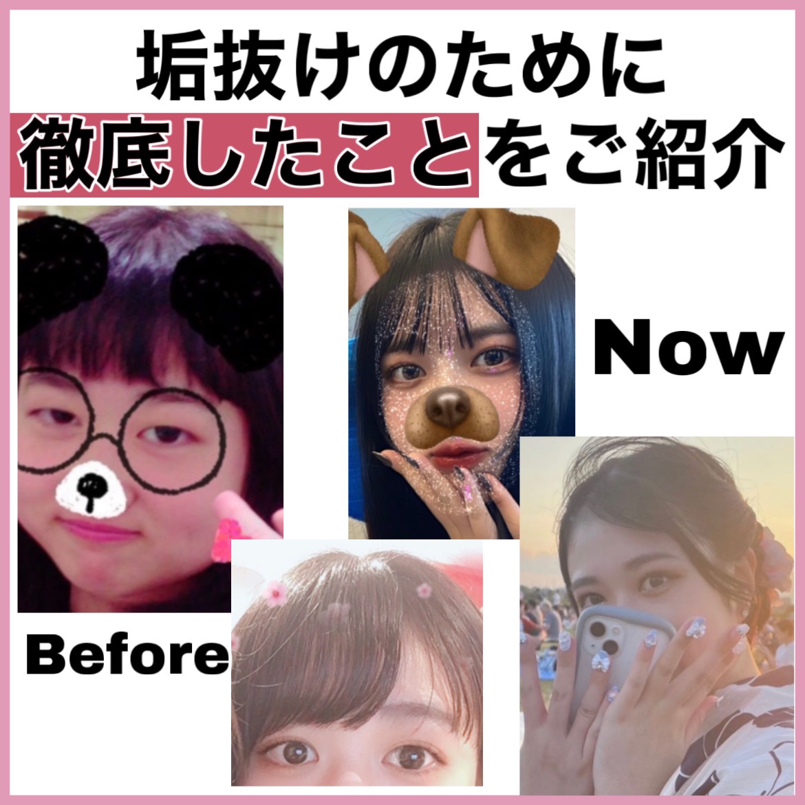 ナチュラルアイロールオンN/カントリー&ストリーム/アイケア・アイクリームを使ったクチコミ（2枚目）