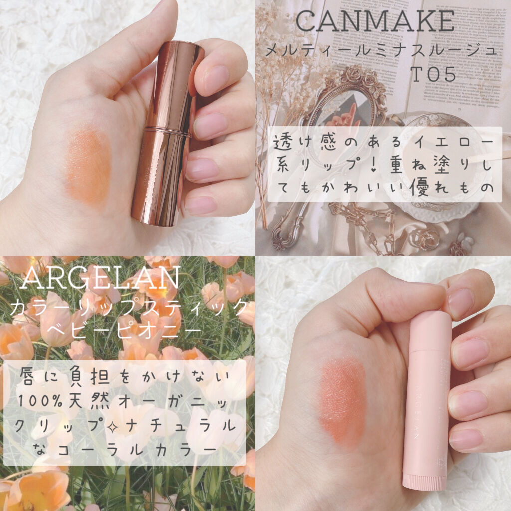 つやぷるリップR/b idol/口紅を使ったクチコミ（3枚目）