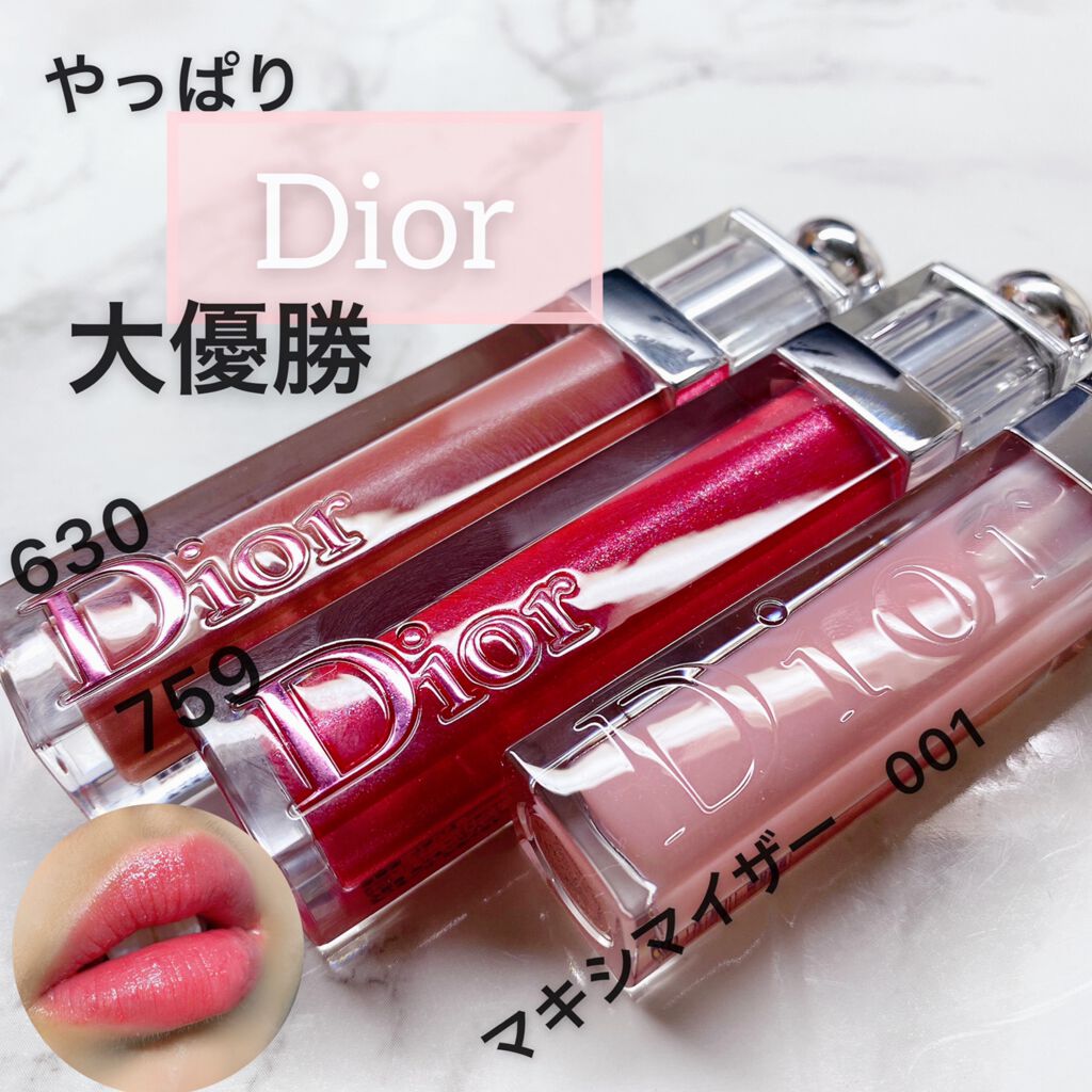 【旧】ディオール アディクト リップ マキシマイザー/Dior/リップグロスを使ったクチコミ(1枚目)