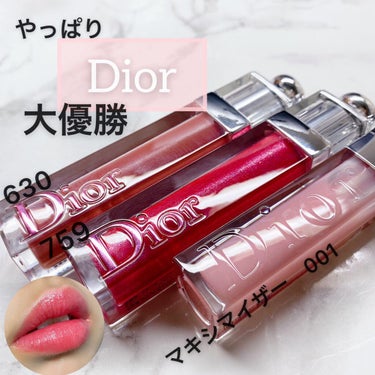 【旧】ディオール アディクト リップ マキシマイザー/Dior/リップグロスを使ったクチコミ（1枚目）