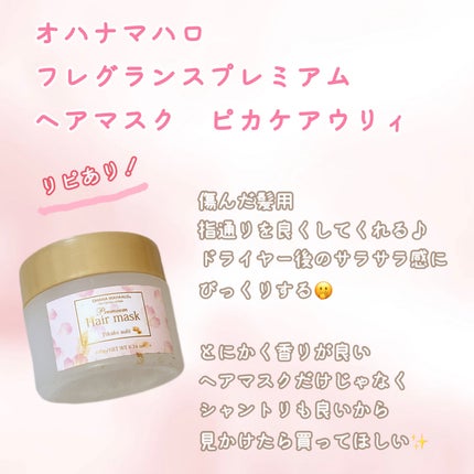 フレグランスミルキーボディクリーム/Blooming BLAN°C/ボディクリームを使ったクチコミ(5枚目)