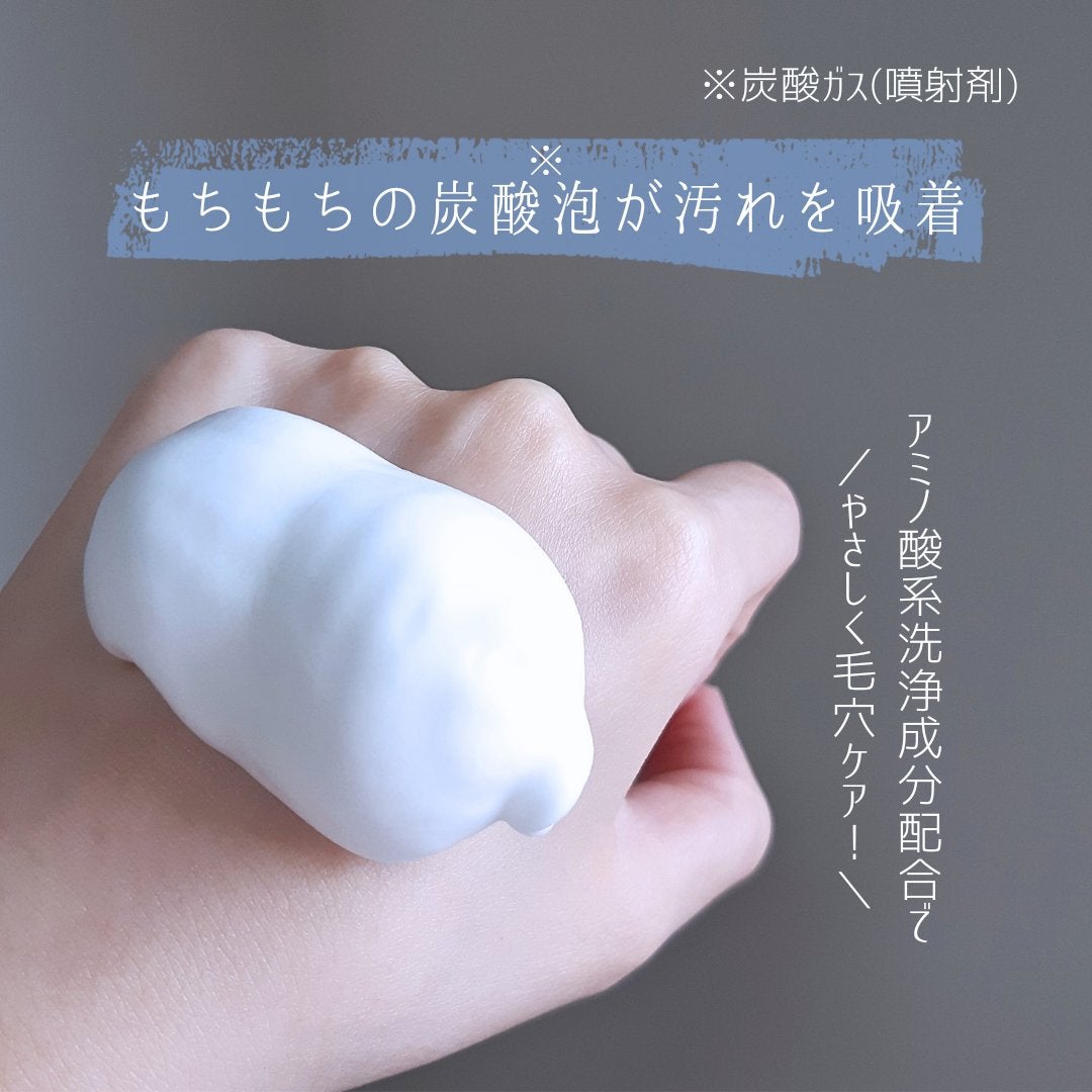 泡洗顔 ブライトアップ/ビフェスタ/泡洗顔を使ったクチコミ(3枚目)