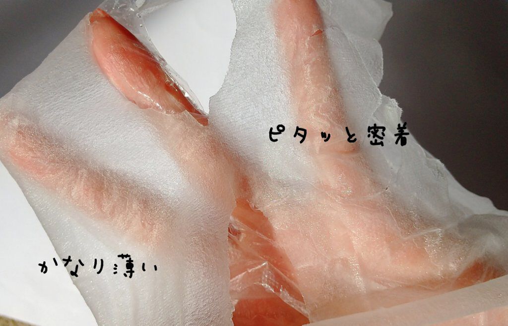 グリーンダーマCICA デイリーシートマスク/ネイチャーリパブリック/シートマスク・パックを使ったクチコミ（2枚目）