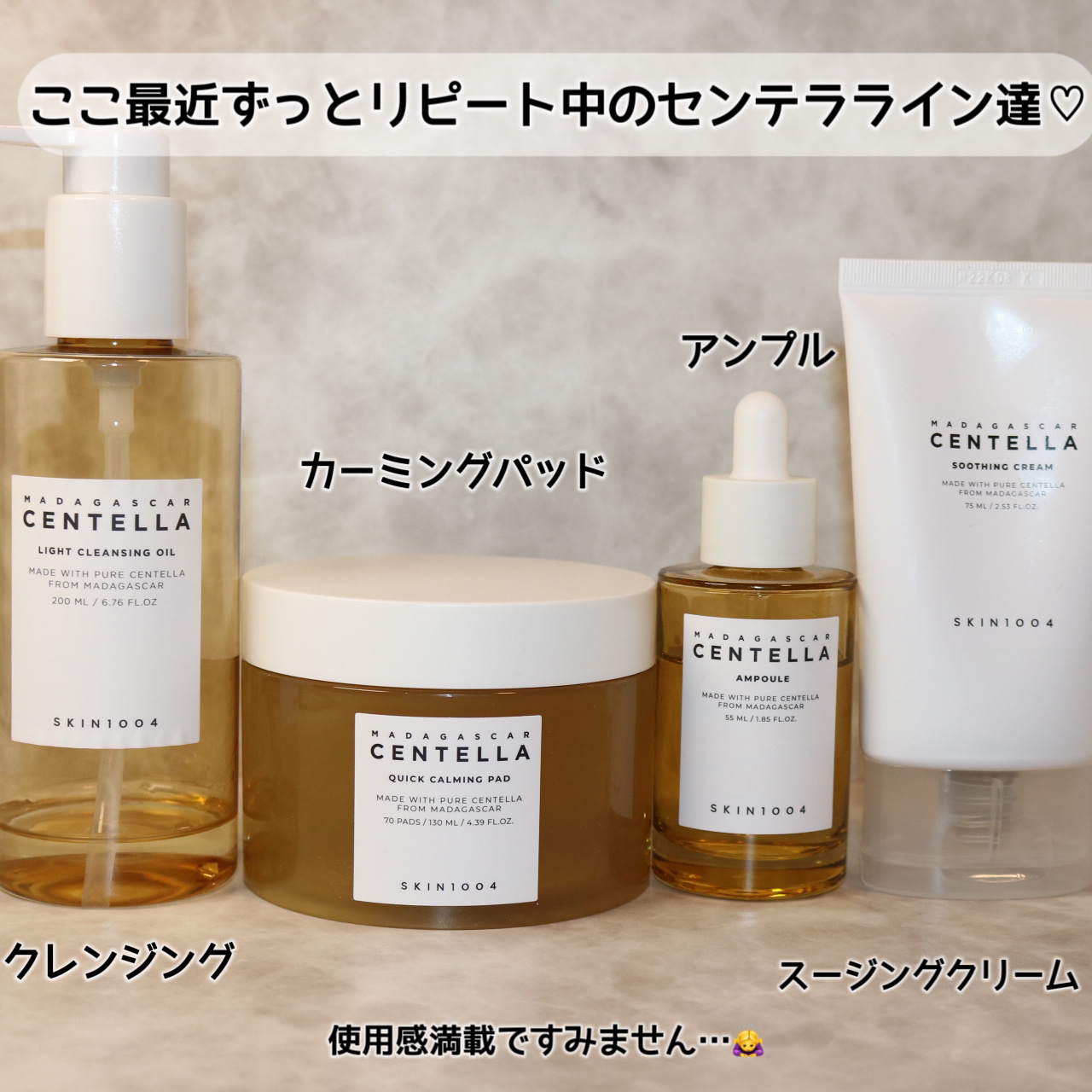 ヒアルーシカ ウォーターフィット サンセラム/SKIN1004/日焼け止めローションを使ったクチコミ（3枚目）