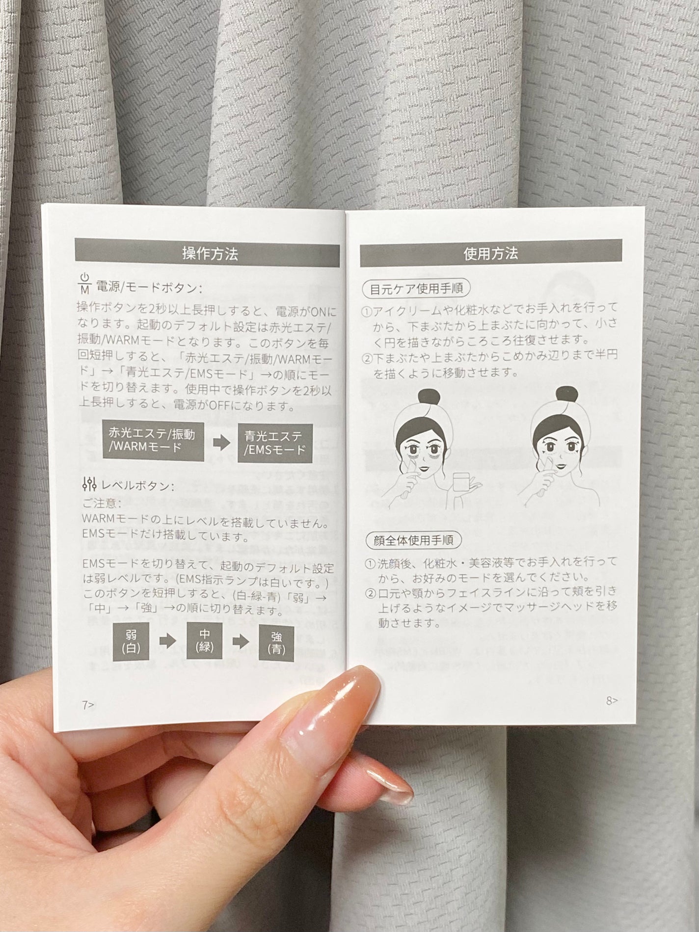 エンリッチドアイクリーム/ANLAN/フェイスクリームを使ったクチコミ(4枚目)