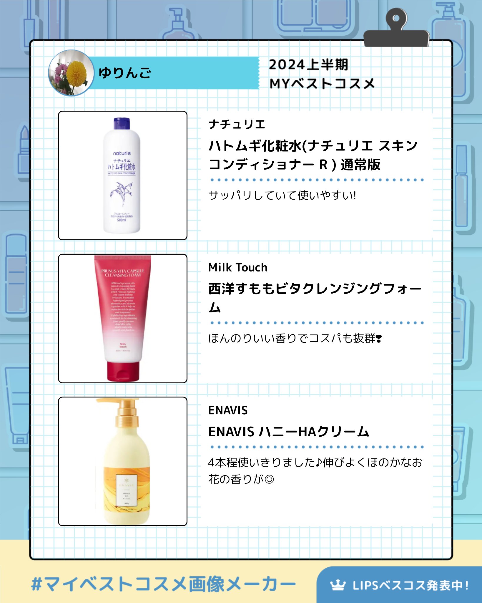 ピールオフクレンジングバーム/PERFECT ONE  FOCUS/クレンジングバームを使ったクチコミ（2枚目）