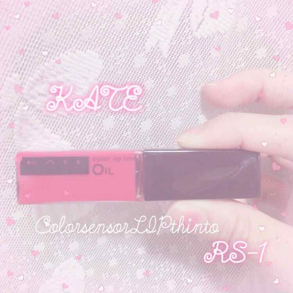 カラーセンサーリップティントN/KATE/口紅を使ったクチコミ(1枚目)