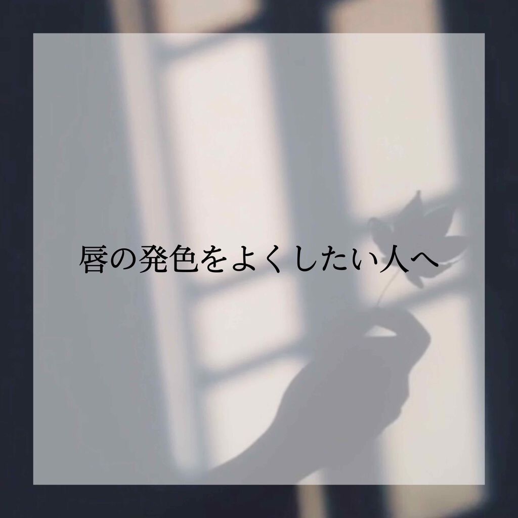 ガールズキッスジェリー/インテグレート/リップグロスを使ったクチコミ（1枚目）