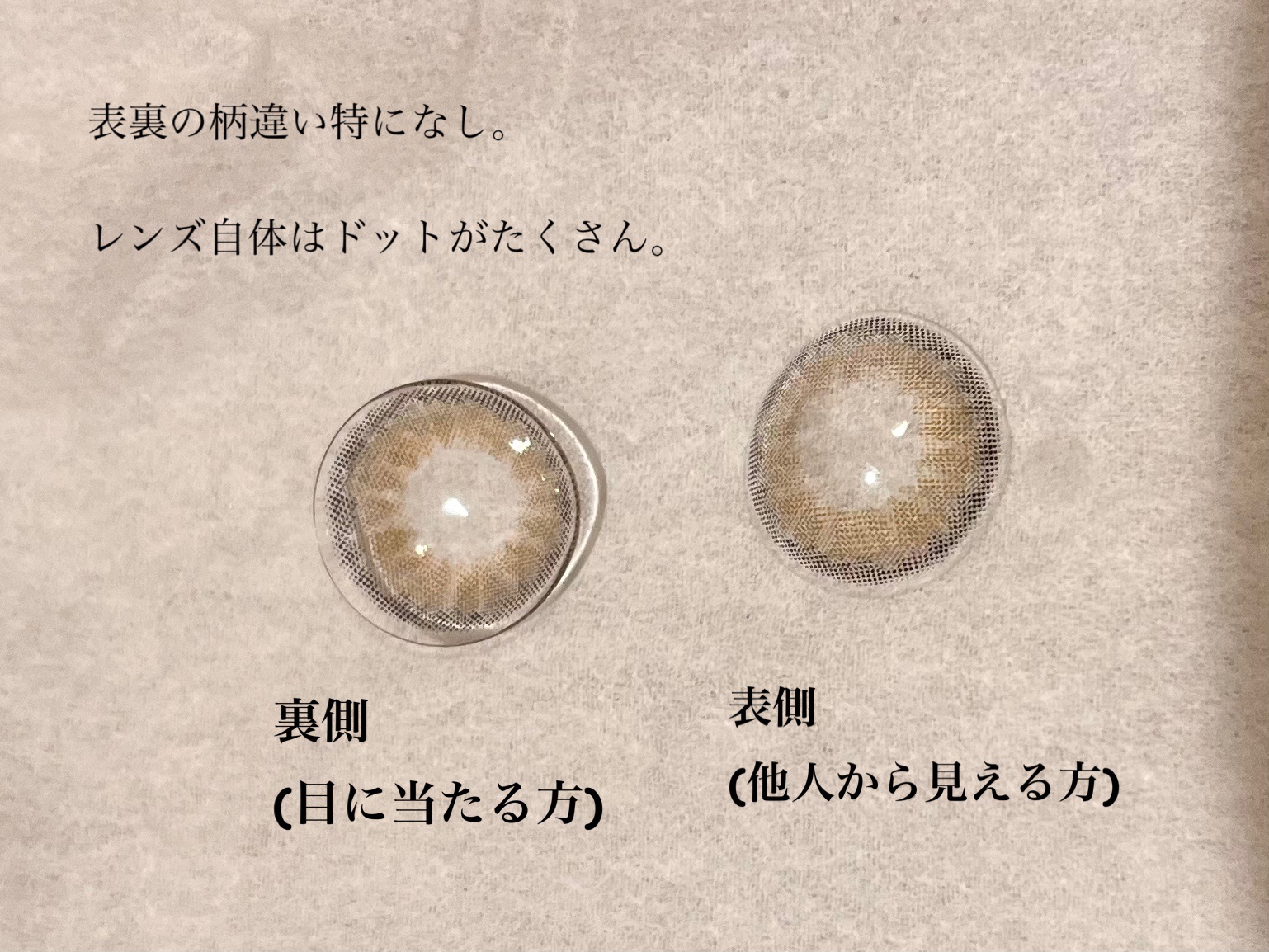 DopeWink 1day アートグレー/Dope Wink/ワンデー（１DAY）カラコンを使ったクチコミ（2枚目）