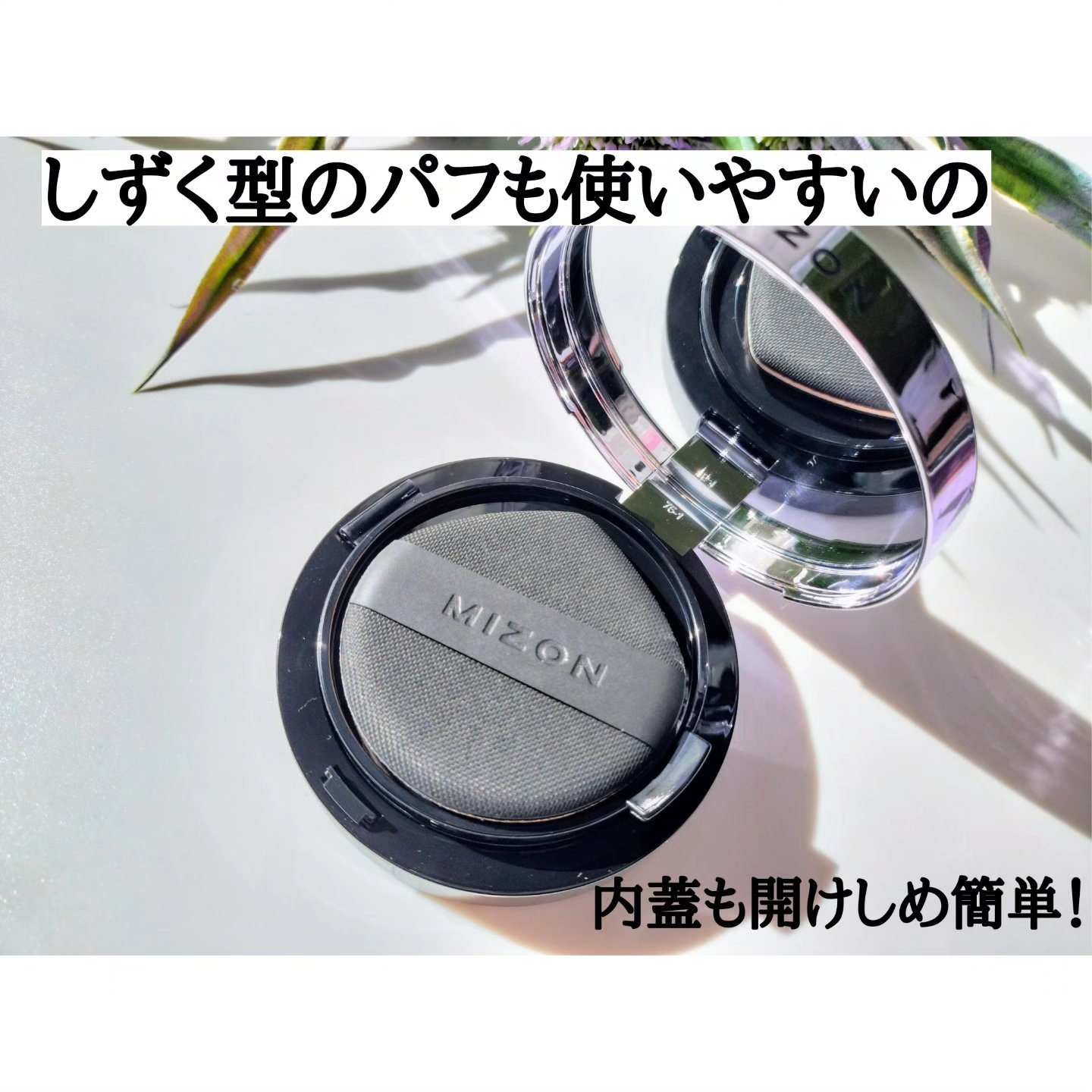 ヴィーガンコラーゲンクッション/MIZON/クッションファンデーションを使ったクチコミ（3枚目）