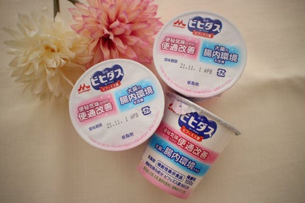 森永ビヒダスヨーグルト 便通改善/森永乳業/ヨーグルトを使ったクチコミ(1枚目)