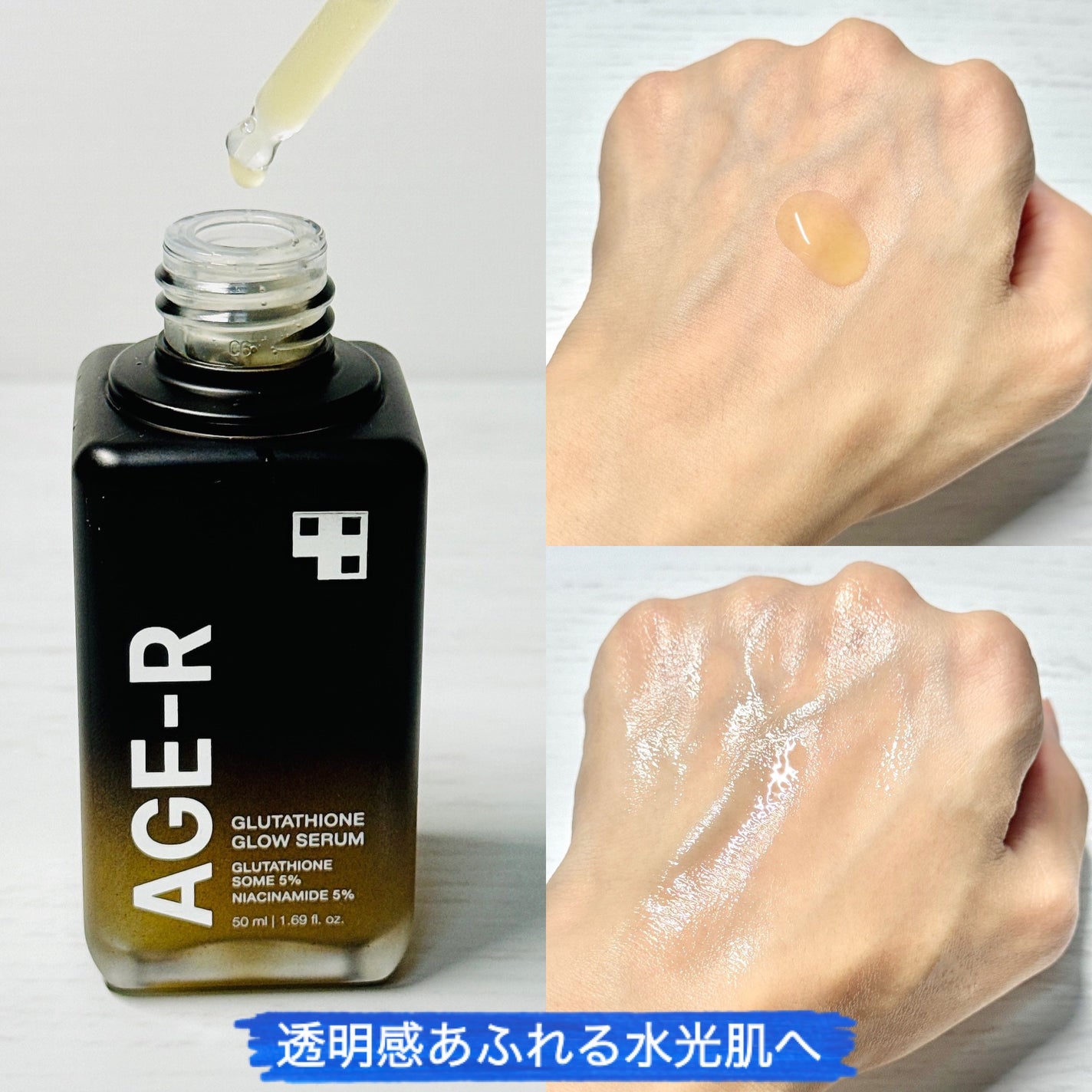 グルタチオングロウアンプル/MEDICUBE/美容液を使ったクチコミ(3枚目)