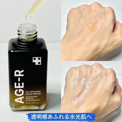 グルタチオングロウアンプル/MEDICUBE/美容液を使ったクチコミ(3枚目)