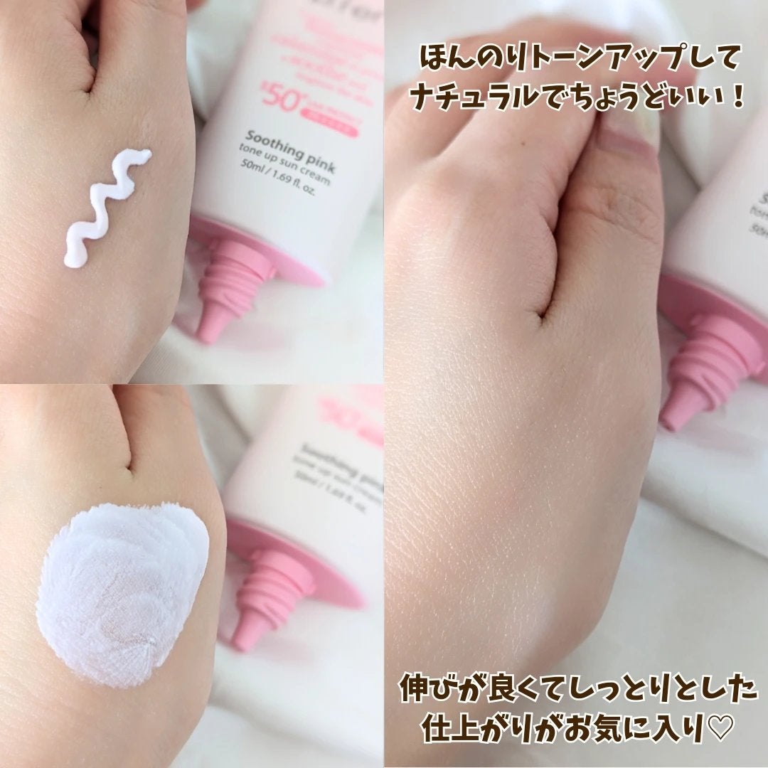 セーフミー リリーフモイスチャー クレンジングミルク /make prem/ミルククレンジングを使ったクチコミ(5枚目)