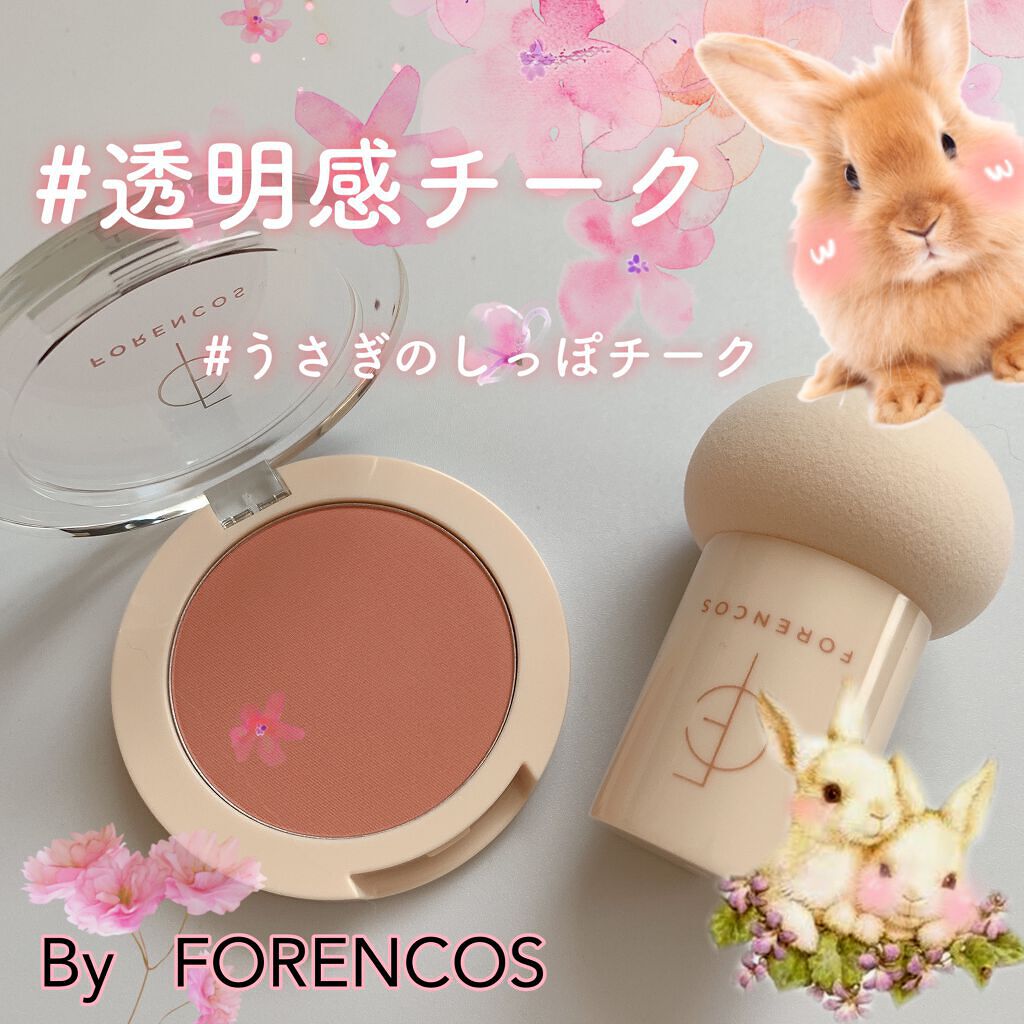 ピュアブラッシャー パフ付き/フォレンコス/パウダーチークを使ったクチコミ(2枚目)