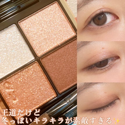 シグニチャー カラー アイズ/SUQQU/アイシャドウパレットを使ったクチコミ(6枚目)