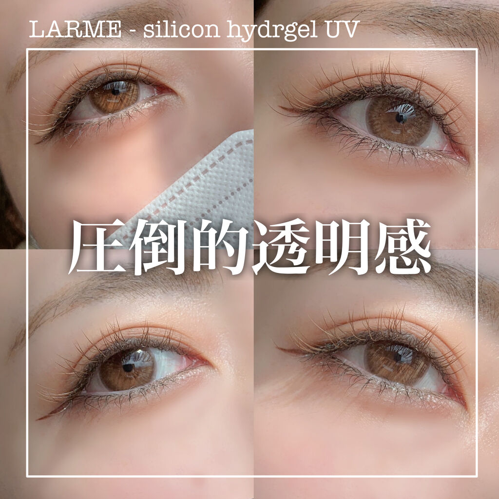 SILICON HYDROGEl W MOIST/LARME/カラーコンタクトレンズを使ったクチコミ（1枚目）