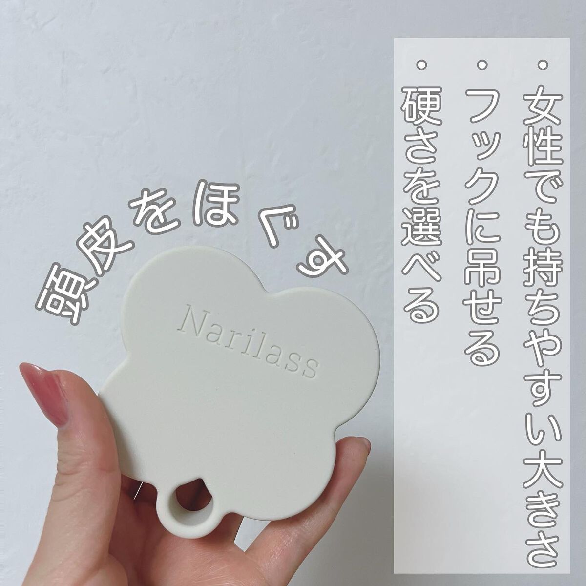 ããã on LIPS ãðNarilass楜倩ã¹ã«ã«ããããµãŒãžãã©ã·ï¿¥998å(ã»ãŒ..ãïŒ4æç®ïŒ