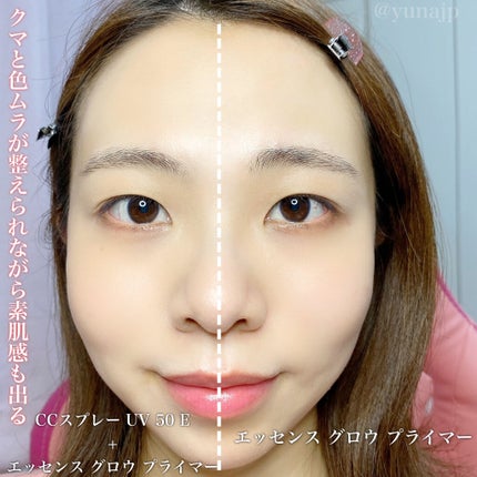 ひんやりタッチ BBスプレー UV 50 E/ESPRIQUE/BBクリームを使ったクチコミ(7枚目)