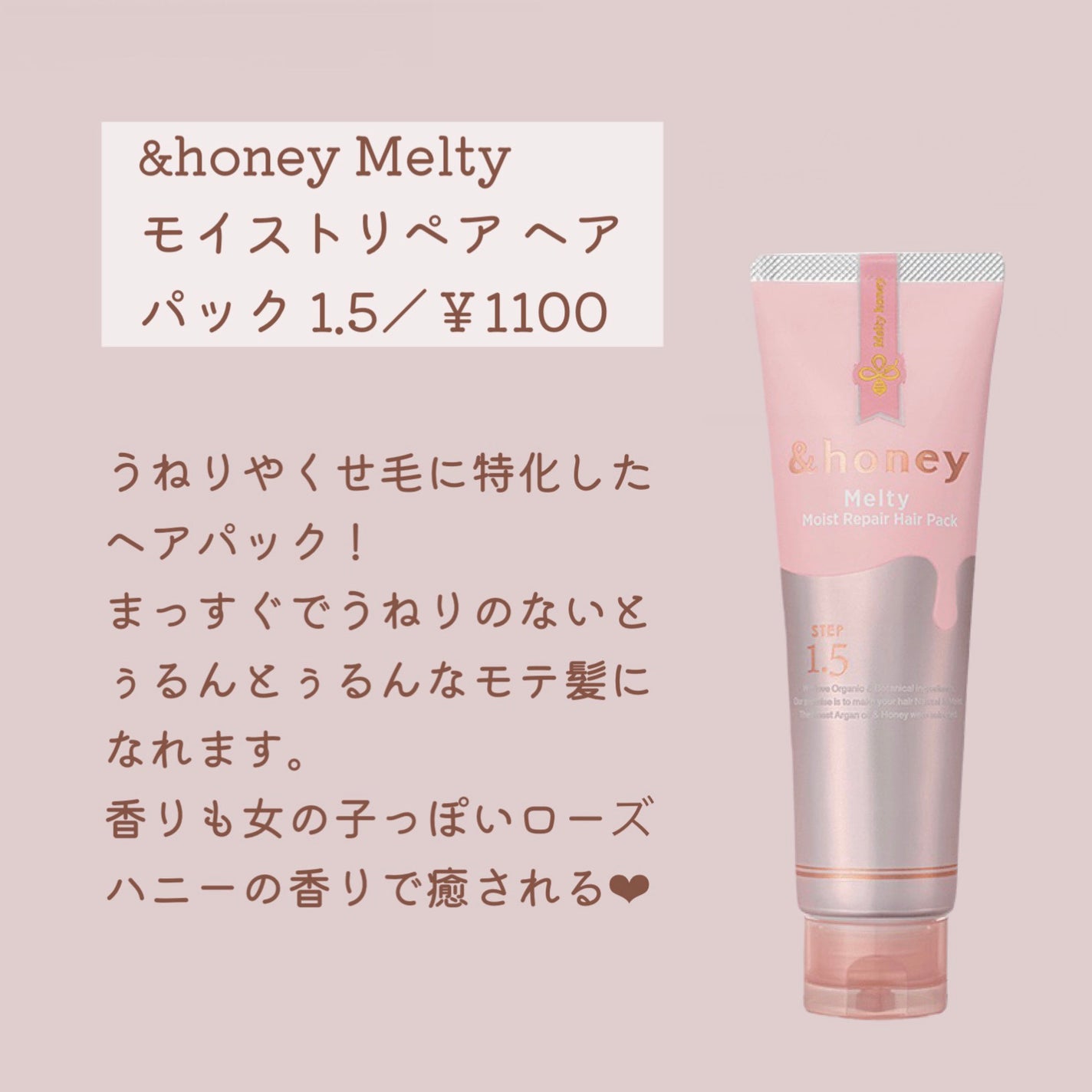 ロレッタ キラキラシュー/ロレッタ/ヘアミストを使ったクチコミ(3枚目)