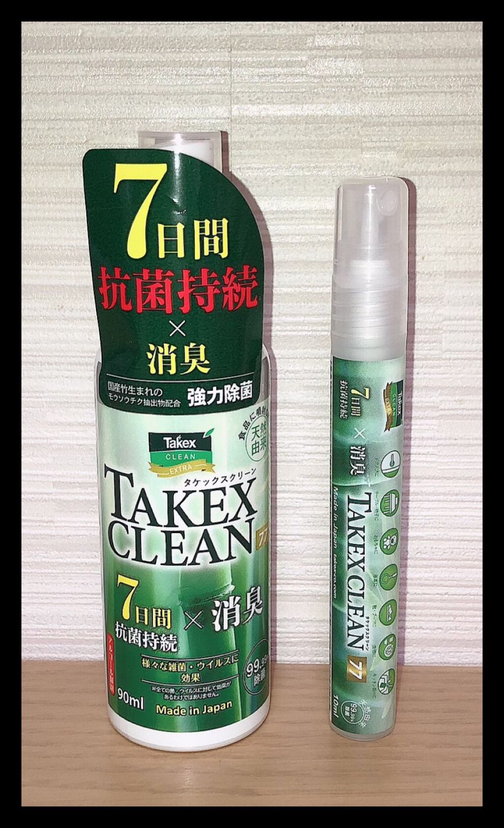 RisA on LIPS 「タケックス株式会社さまの「タケックスクリーン77」のご紹介です..」(1枚目)