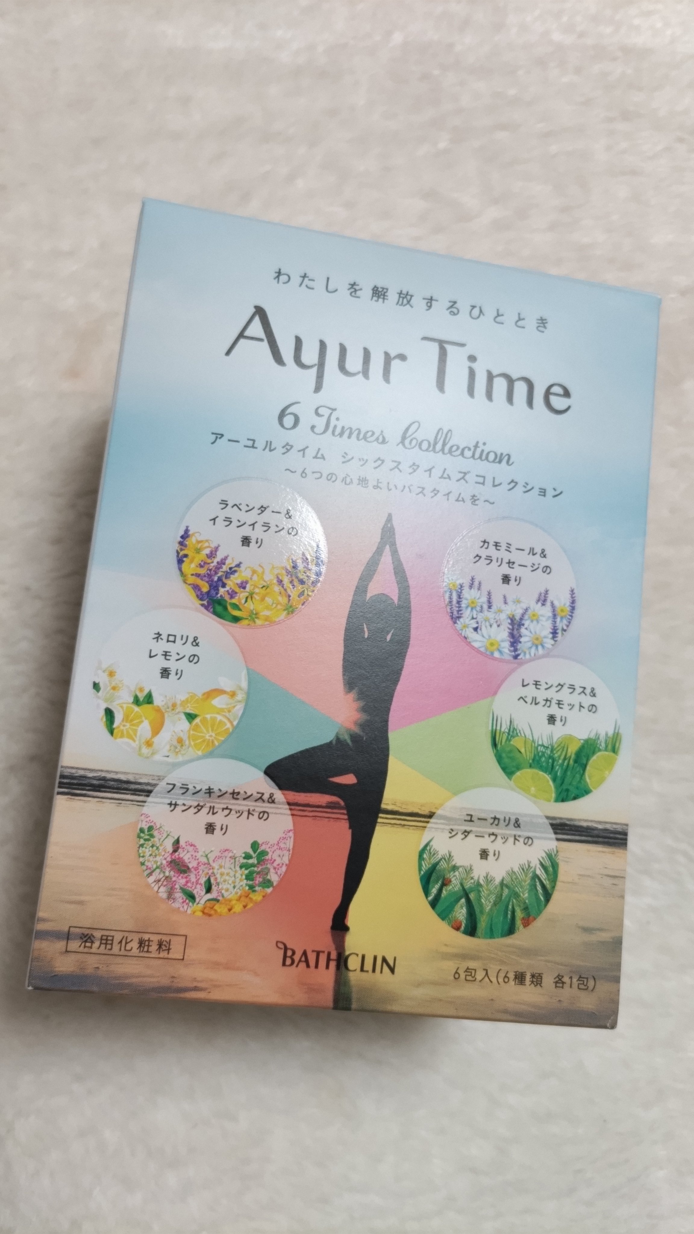 アーユルタイム シックスタイムズコレクション/バスクリン/無機塩系入浴剤を使ったクチコミ（1枚目）