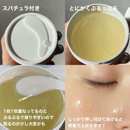 バイオームビタC黒クマアイパッチ/UIQ/シートマスク・パックを使ったクチコミ(2枚目)