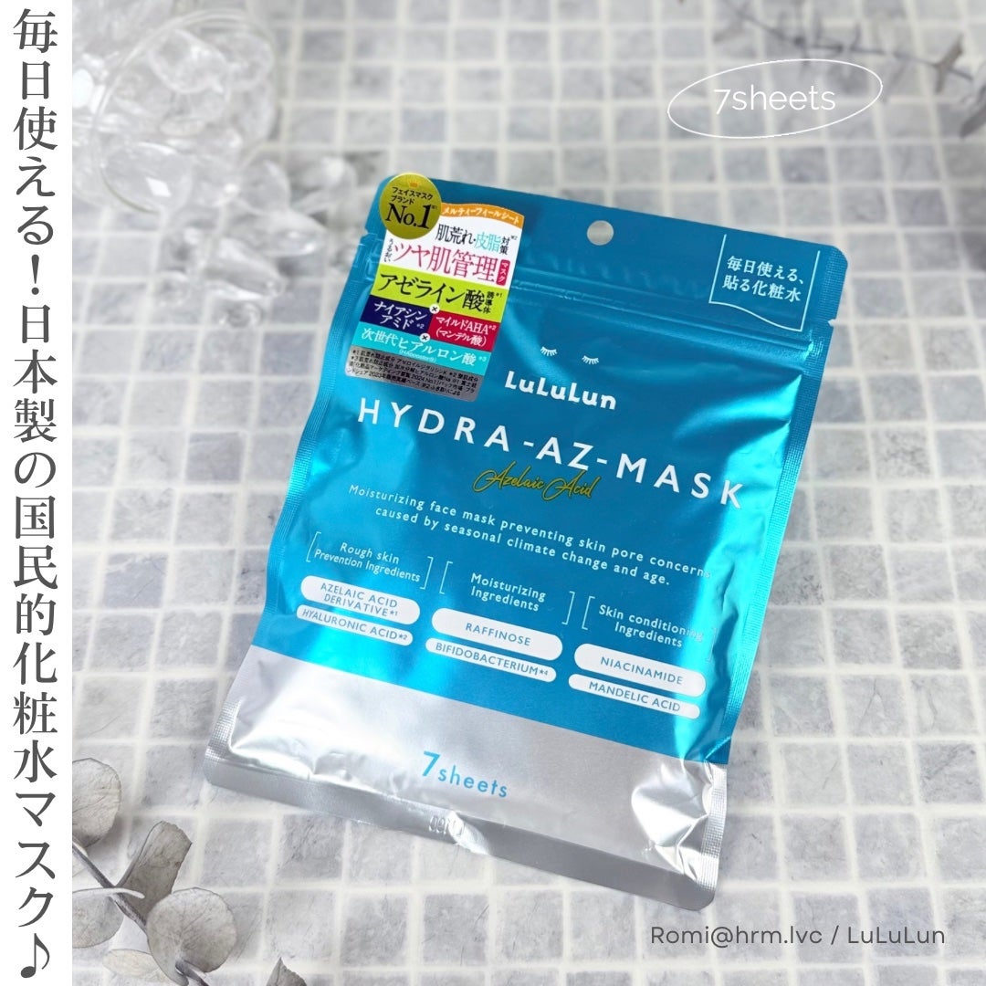 ルルルン ハイドラ AZ マスク/ルルルン/シートマスク・パックを使ったクチコミ(1枚目)
