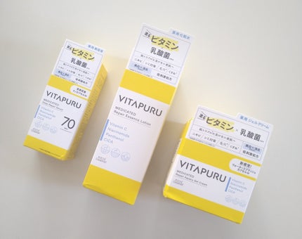 ビタプル リペア エッセンスローション/VITAPURU/化粧水を使ったクチコミ(8枚目)