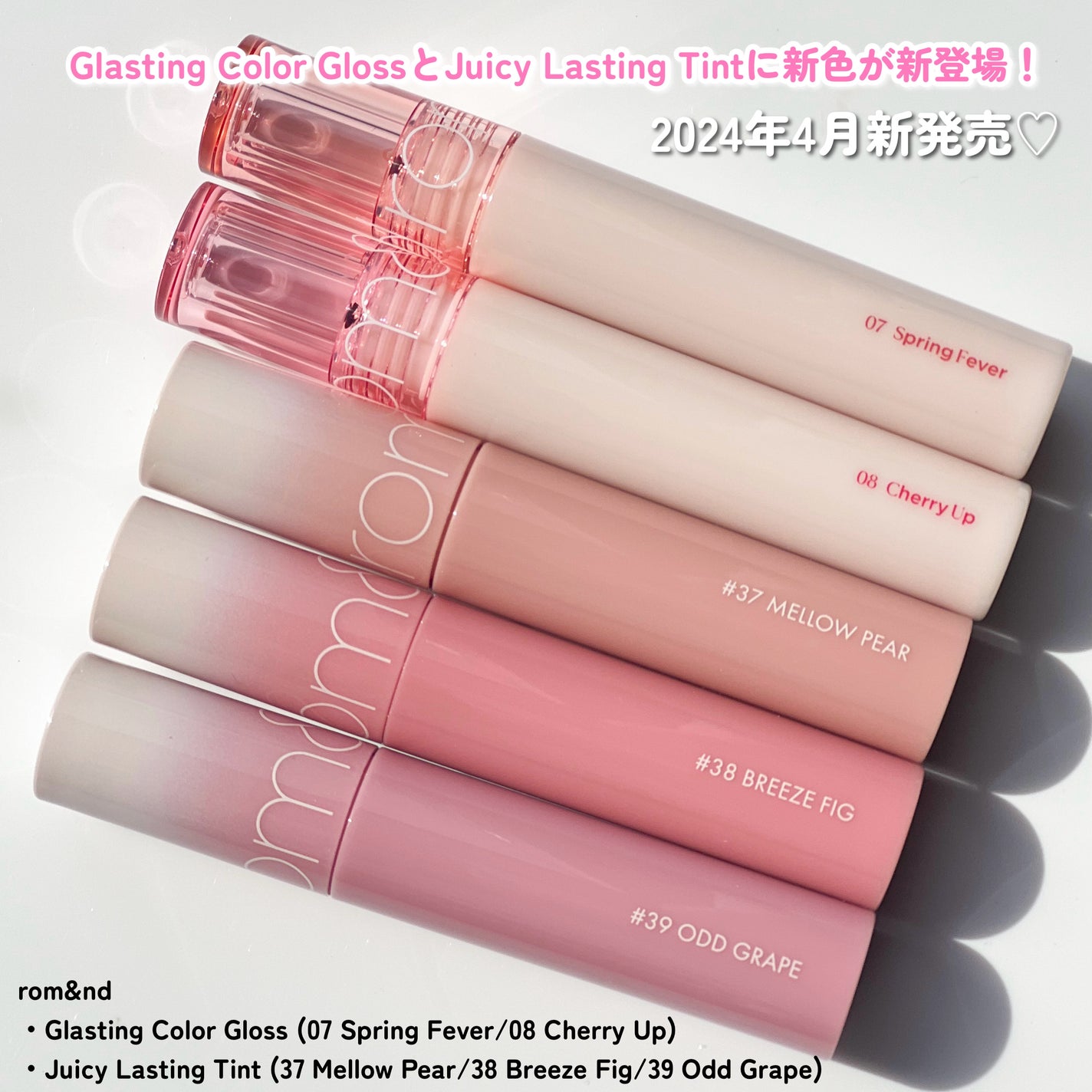 ジューシーラスティングティント/rom&nd/リップティントを使ったクチコミ(2枚目)