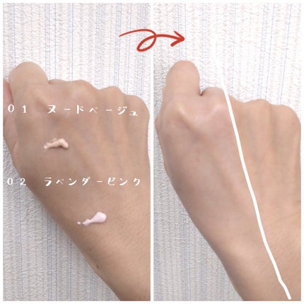 スキンバリアベース M/インプリファイン/化粧下地を使ったクチコミ(4枚目)