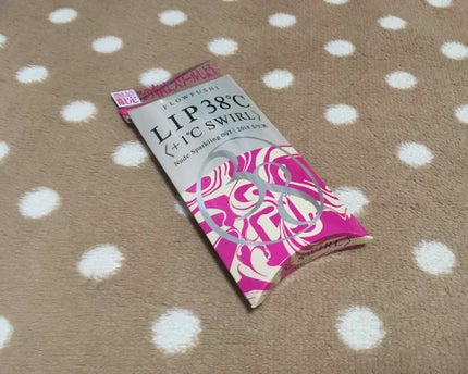 LIP38℃<+1℃ SWIRL:渦>/UZU BY FLOWFUSHI/リップケアを使ったクチコミ(1枚目)