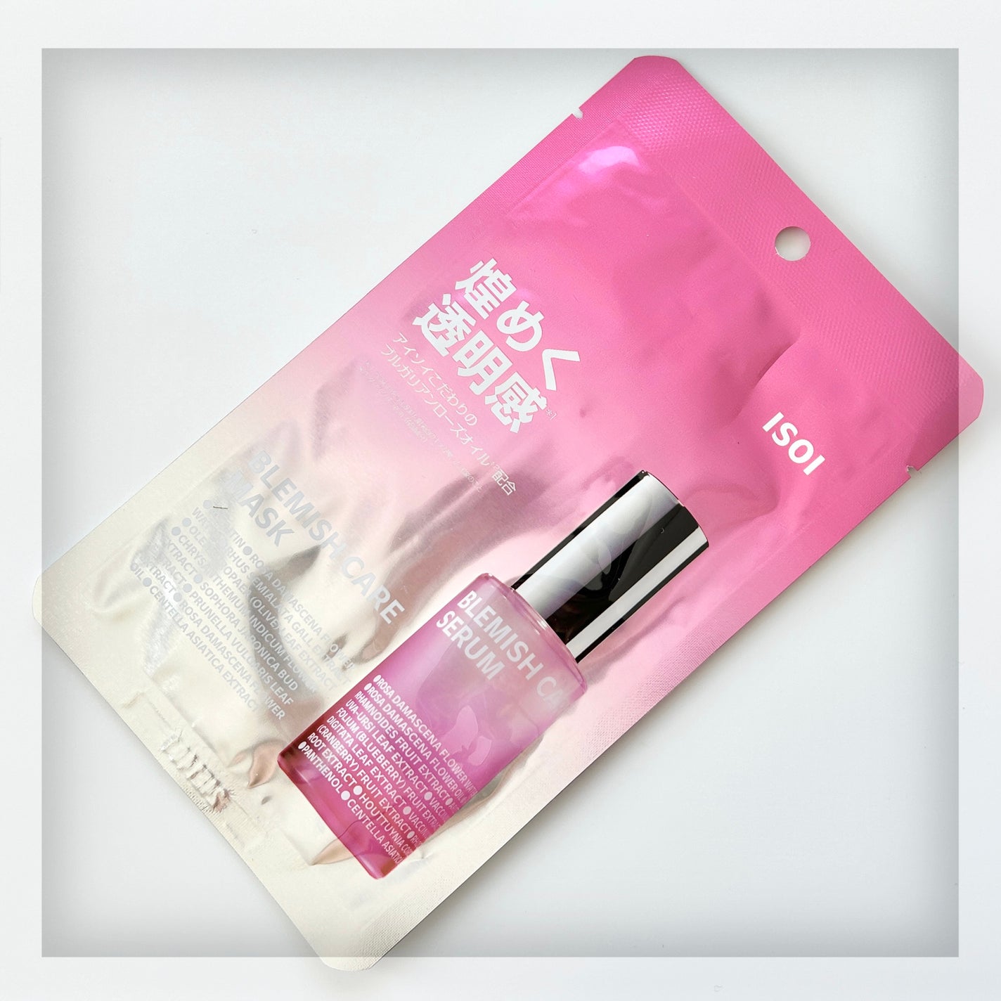 ブレミッシュケアアップ セラム/ISOI/美容液を使ったクチコミ(6枚目)