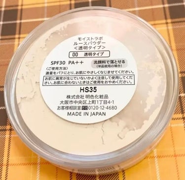 Moist Labo
モイストラボ ルースパウダー
00  透明タイプ

毛穴やくすみをカバーしながら、テカリ・メイク崩れを防止するルースパウダーです。

シリーズ共通として、仕上げにプラスオンで、メイクがピタッと密着。

美容オイル成分inだから、パウダーなのにしっとりなめらかな使用感です。

ツボクサ※・ローズマリー※を配合し、日中もメイクしながらスキンケア。
洗顔料で落とせる、お肌に優しい処方です。

※保湿


#MoistLabo
#モイストラボルースパウダー
の画像 その1